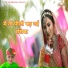 Prahlad Thethaliya