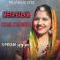 Simran Jaglan