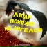 DJ Polkovnik