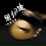 MC药材