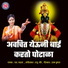 L Padmaja