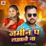 Karan Pratap Singh