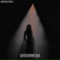 AMANATIDZE
