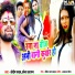 Sandeep Yadav, Sandhya Sargam
