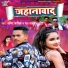 Amit Ashik, Neha Raj