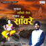 Harminder Singh Romi