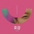 Yoon Jong Shin
