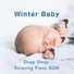 Relaxing BGM Project