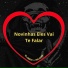 Love Fluxos, MC MN, MC BNE, DJ BRN