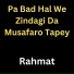 Rahmat