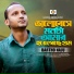 Bartho Naju