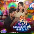 Suman Raj