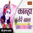 Bipan Gandi