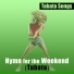 Tabata Songs