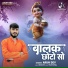 Arun Dev