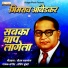 Sandeep Jumbade