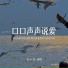 衫大哥