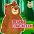 МультиВарик ТВ