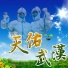 马丽