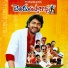 Tippu, Harini