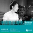 Yang Cai, Xin Tan, Shuai Wang