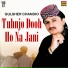 Gulsher Chandio