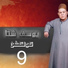 Yousef Sheta