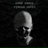 Kane Cross