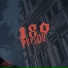 180-ый
