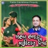 Barun Mishra
