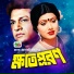 Runa Laila