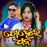 R RAJKUMAR, Kunmun