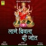 Somaram