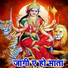 Sonu Deewana