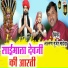 Laxman Gurjar Madeda