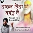 Bhai Tajwinder Singh Ji