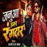 Bharti Raj Yadav