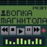 BONKA