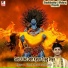 Pandit Shashishekhar Ji