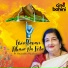 Anuradha Paudwal