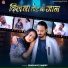 Prashant Pandey