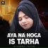 Alishba Fateh