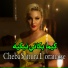 Samira L'oranaise feat. Cheikh Abdou, Houari Manar