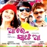 Bibhu Kishore