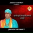 Jagdish Vaishnav