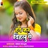 Nikit Singh