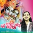 Shastri Neelam Yadav