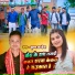 Kishan Kanhiya