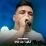 Cheb Mirou
