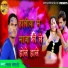 Munna Nepali